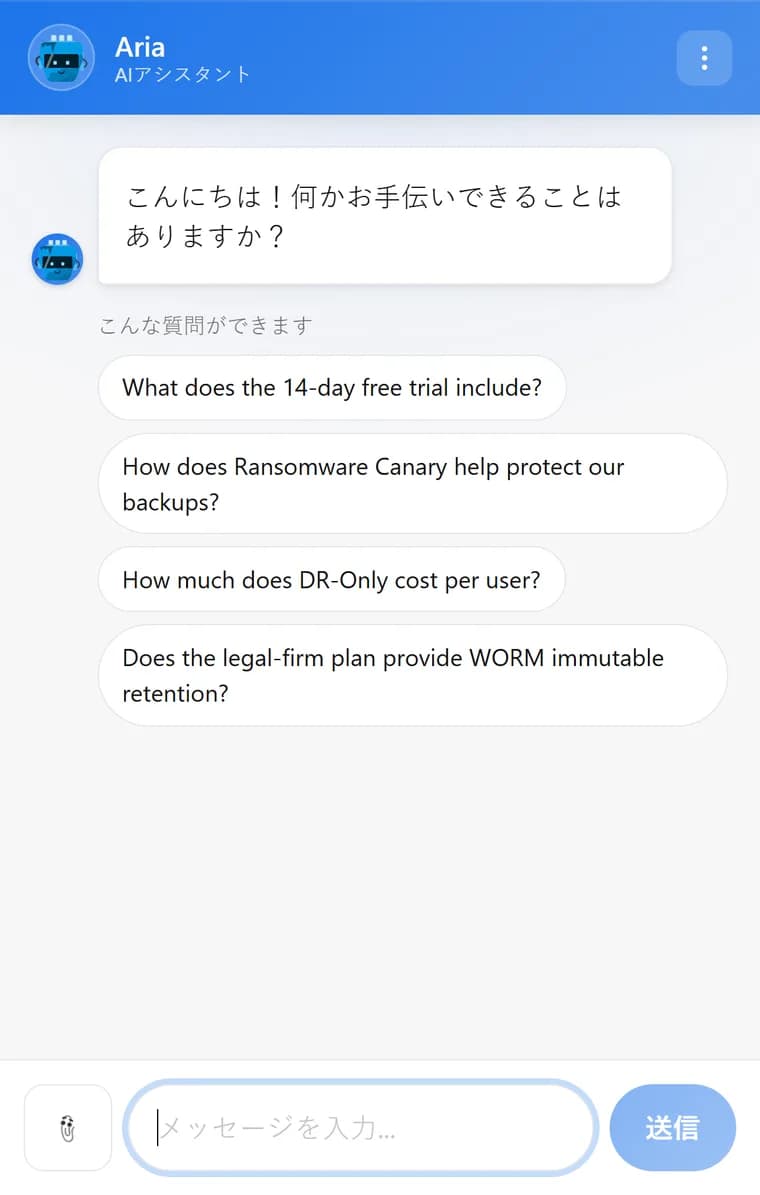 The Genie AI chat widget in 日本語, showing its greeting and suggested questions