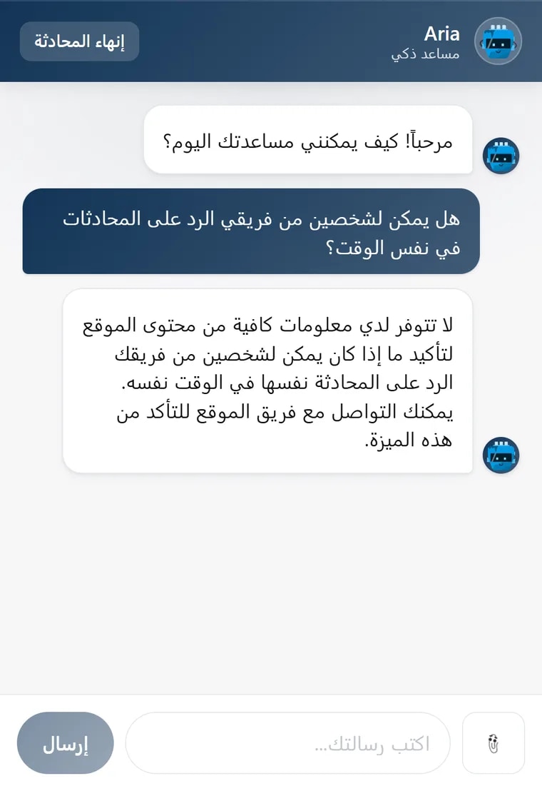 The Genie AI widget answering a question in Arabic with a fully mirrored right-to-left layout, list markers on the right and the composer reversed